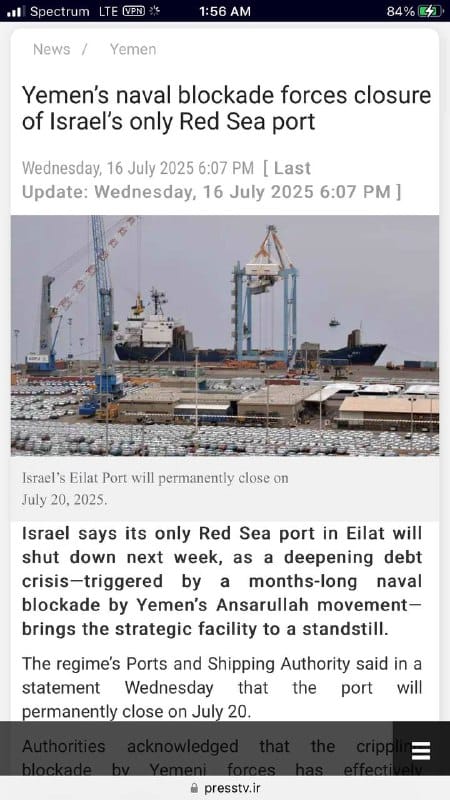 patriot-20249 linked content preview