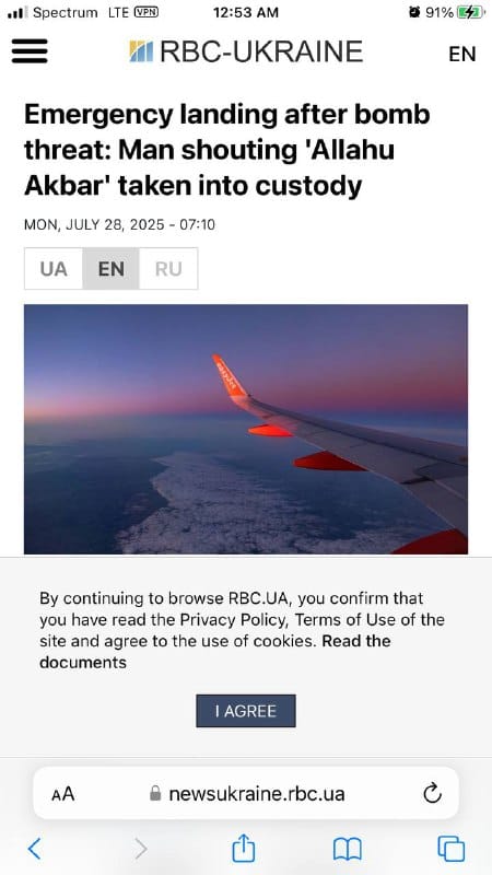 🏴󠁧󠁢󠁳󠁣󠁴󠁿 Scotland Airline Bomb Threat. Death to Trump. Death to America.